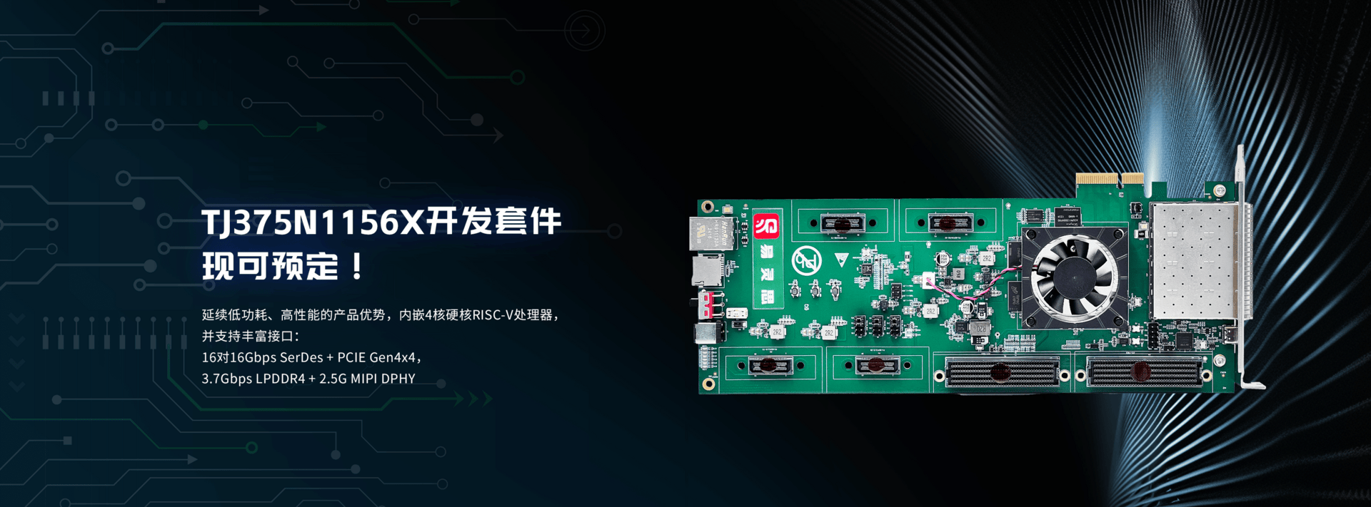 TJ375N1156X