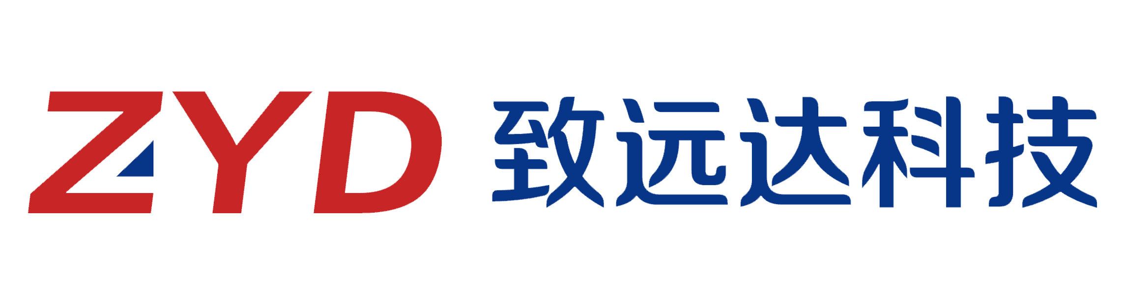 深圳市致远达科技有限公司